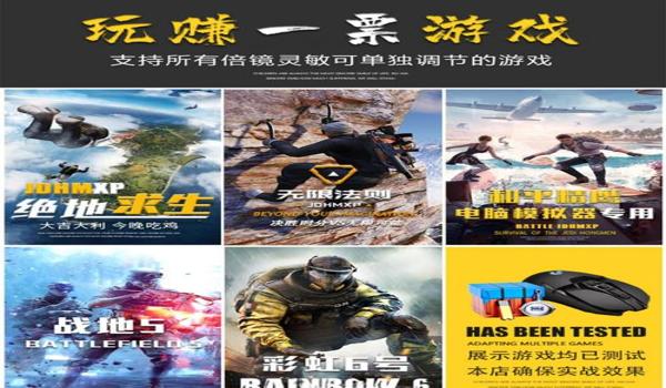 pubg辅助模块怎么用