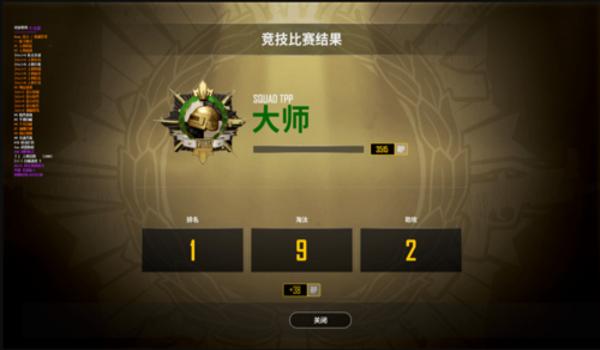 绝地求生辅助软件是什么意思