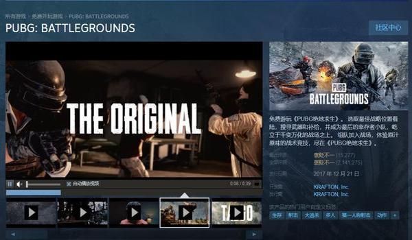 pubg检测到未经授权的硬件怎么解决（如何通过更换操作系统解决pubg检测到未经授权硬件的问题？）