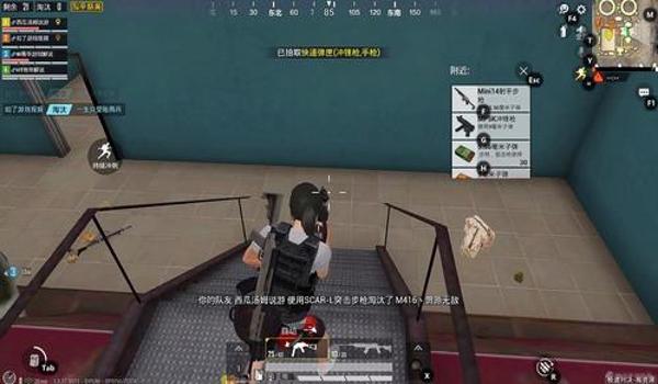 绝地求生怎么扔瞬间爆炸的雷