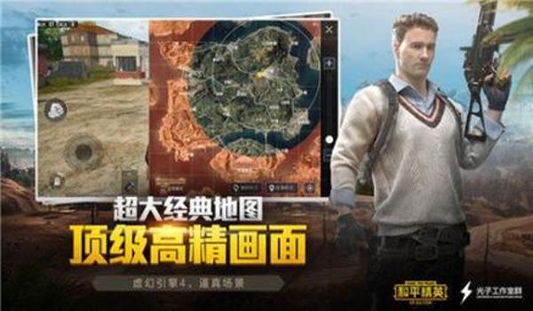 辅助绝地求生国际服怎么下载（绝地求生国际服辅助工具的安装步骤是什么？）