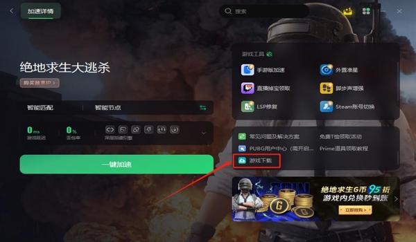 ps5绝地求生有辅助瞄准吗知乎（ps5版本的“绝地求生”是否会推出辅助瞄准功能？）