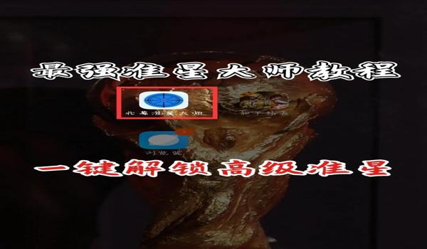 绝地求生如何更改准星颜色
