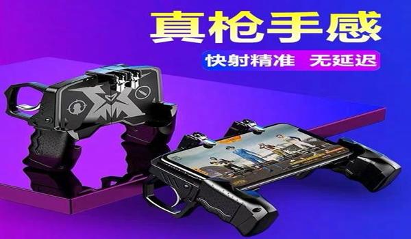 绝地求生手柄辅助瞄准怎么用