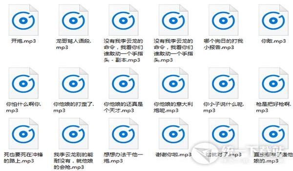 绝地求生怎么开语音跟队友说话
