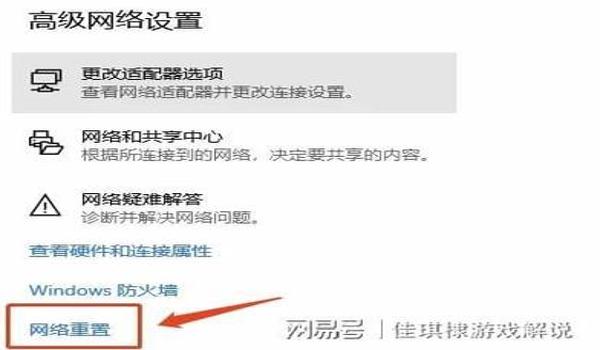 绝地求生投掷物不显示名称怎么解决