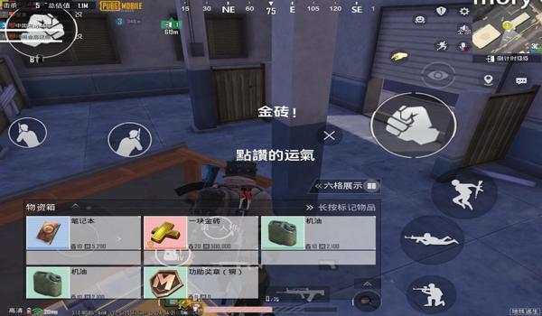绝地求生显示名字辅助怎么取消