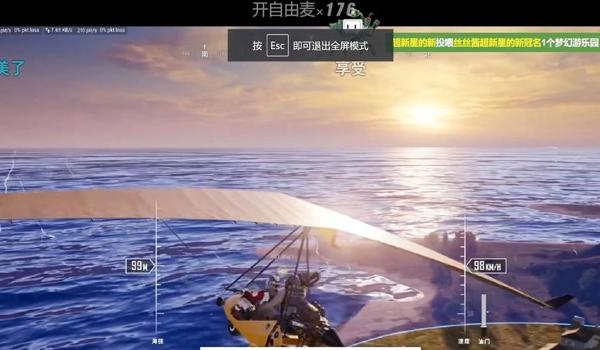 绝地求生夕阳辅助怎么用