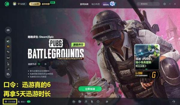 绝地求生淘宝cdk兑换是真的吗（淘宝上绝地求生cdk的来源是什么？）