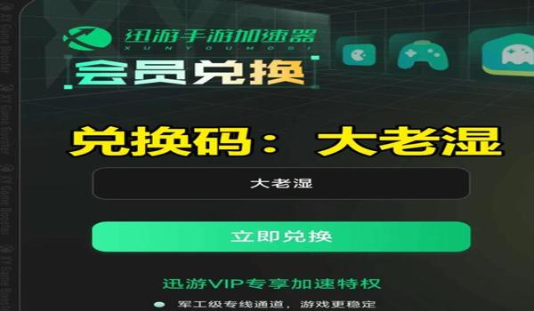 怎么下载绝地求生国际服安卓
