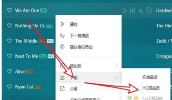 绝地求生用u盘怎么安装到另一个电脑