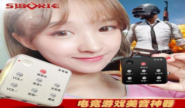 绝地求生声卡怎么设置
