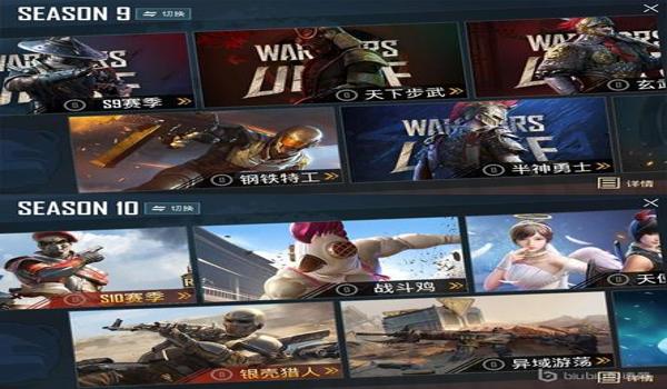 pubg如何开启投雷辅助线