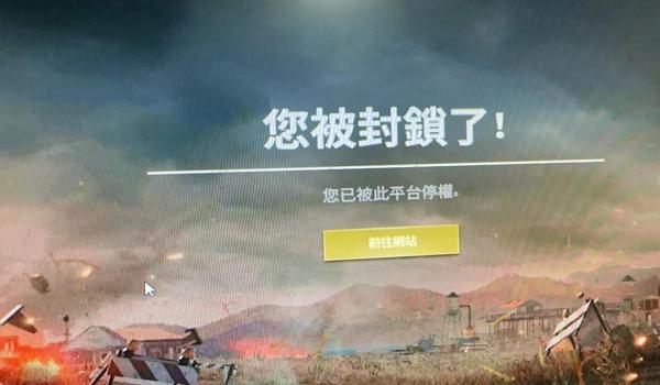pubg物理辅助器会封号吗（使用物理辅助器在pubg中是否会被封号？）
