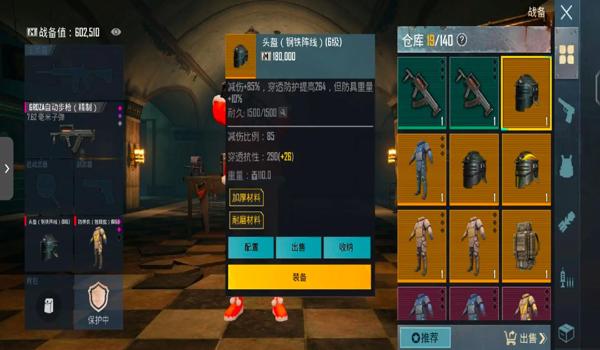 pubg怎么举报队友挂（举报队友外挂后，官方会采取什么措施处理？）