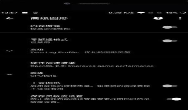 pubgtool,如何关闭