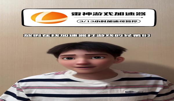 绝地求生辅助yy号什么意思（绝地求生辅助yy号的定义是什么？）