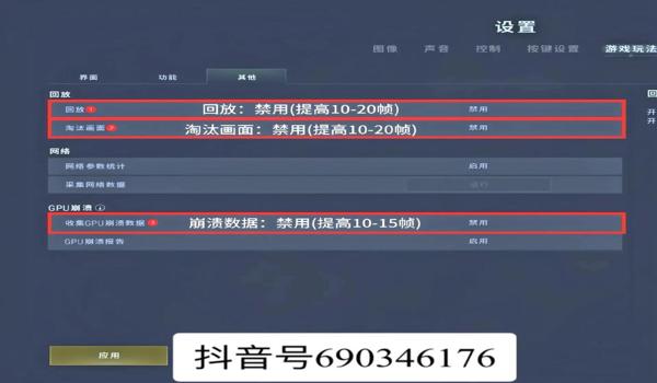 绝地求生帧率不稳定是怎么回事