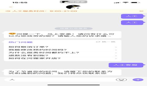 pubg充钱能退吗