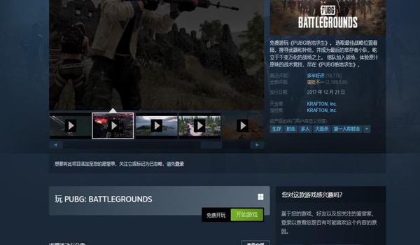 绝地求生屏幕辅助红点怎么开（如何在《绝地求生》中找到屏幕辅助红点的设置选项？）