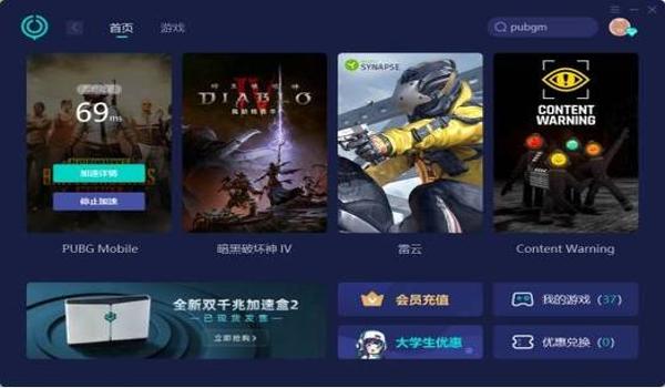 绝地求生辅助晴天怎么弄（绝地求生中使用晴天辅助的风险和防封技巧是什么？）