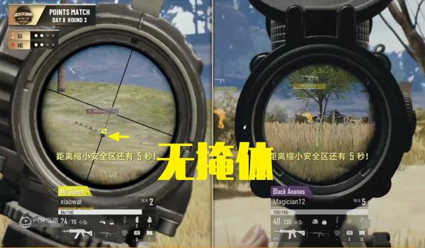 pubg怎么掐雷（在《绝地求生》中，如何准确掌握手雷的掐雷时间？）