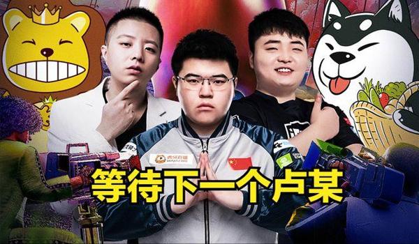 绝地求生外挂群怎么办（绝地求生外挂群的存在对游戏环境有什么影响？）
