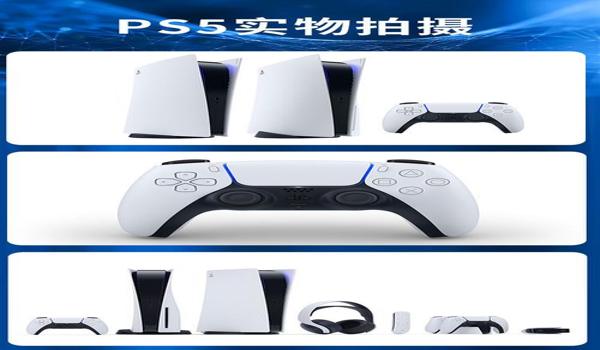 ps5体感瞄准怎么开