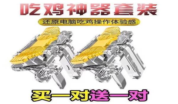 pubg怎么判定外挂（pubg使用哪些技术手段来判定外挂的存在？）