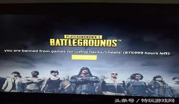 最近怎么绝地求生外挂多（近期《绝地求生》外挂泛滥的原因是什么？）