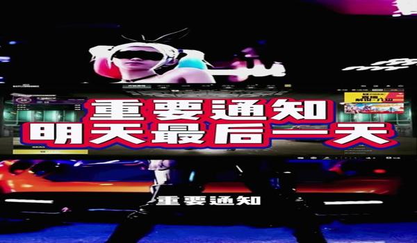 绝地求生怎么申诉