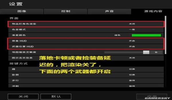 绝地求生快速标记,为什么地图上没标点