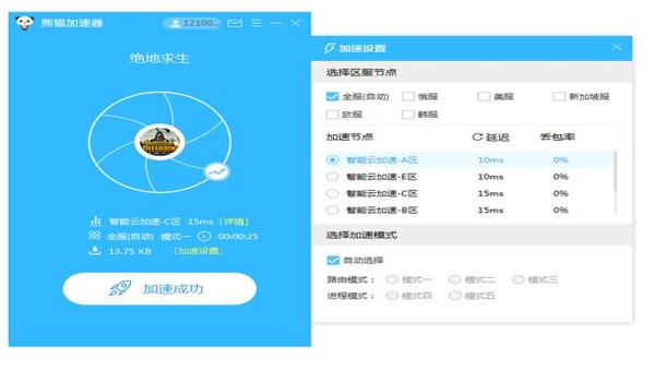 绝地求生辅助销售好做吗
