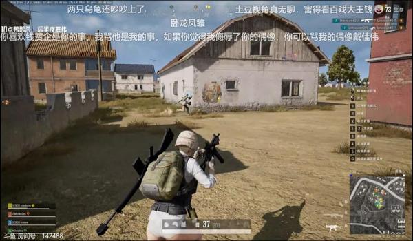 绝地求生国服外挂怎么开（如何安全地玩绝地求生国服而不使用外挂？）