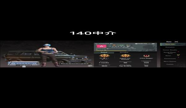 PUBG珍藏等级怎么卡（如何在pubg中有效收集珍藏卡片以提升等级？）
