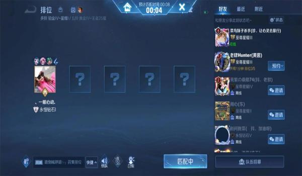 pubg钻石不打会掉分吗