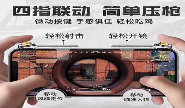 手游绝地求生辅助脚本怎么用（绝地求生辅助脚本的基本功能有哪些？）