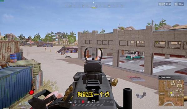 绝地求生959辅助怎么样（绝地求生959辅助的主要功能和特点有哪些？）