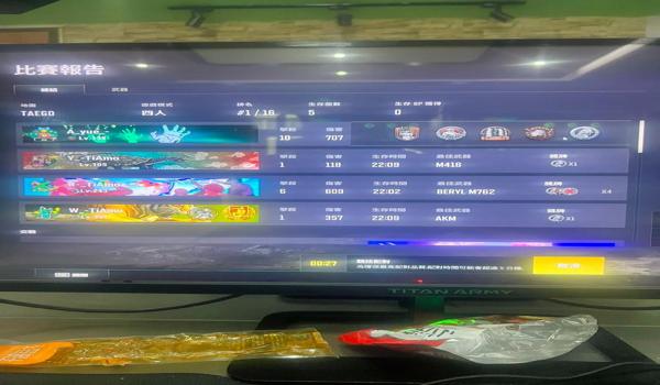 pubg更新为什么防外挂