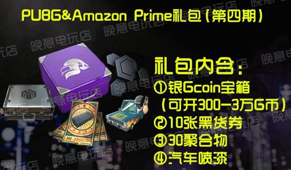 pubgg币怎么换算