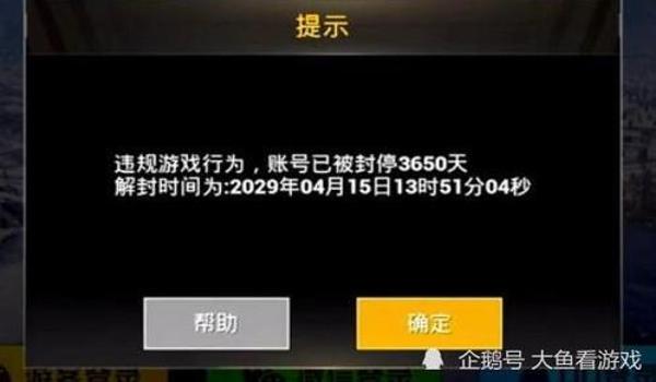 绝地求生卖外挂好玩吗