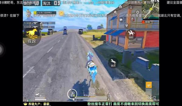 绝地求生主播常用的录屏软件叫什么精灵