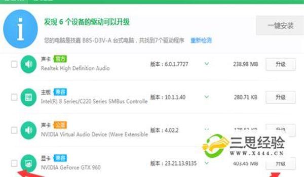绝地求生开辅助重启会怎么样