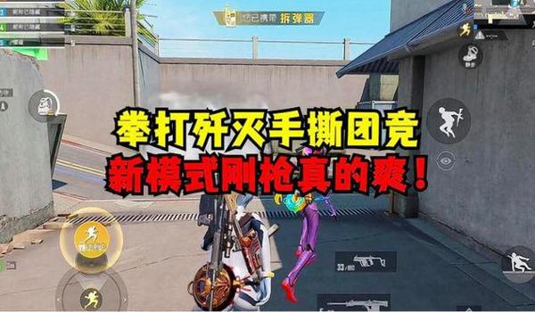 绝地求生竞技模式有挂吗（绝地求生竞技模式外挂的现状如何？）