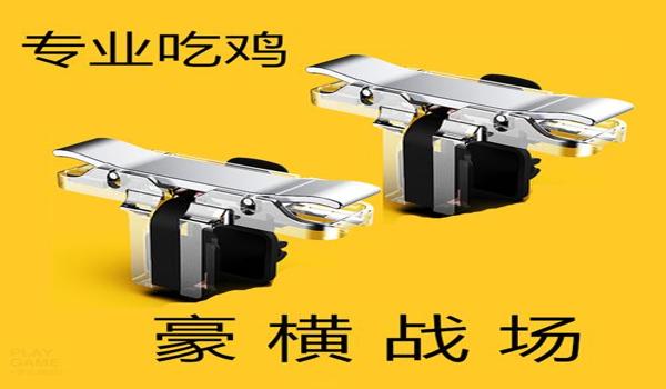 怎么破解绝地求生辅助功能（破解绝地求生辅助工具的法律风险有哪些？）