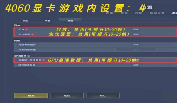 绝地求生台服辅助瞄准怎么设置（如何在绝地求生台服中找到辅助瞄准的设置选项？）