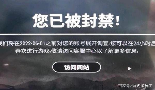 绝地求生怎么关掉右边的提示