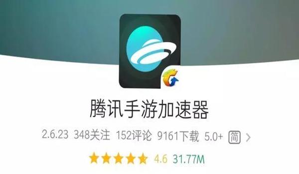 绝地求生黑号加辅助会封号吗