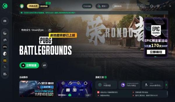 绝地求生没有开挂为什么封号怎么办（如何在绝地求生中有效避免被误封号的行为有哪些？）
