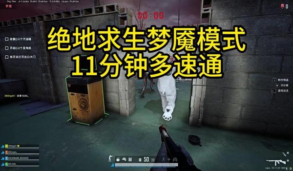 绝地求生pd辅助怎么开